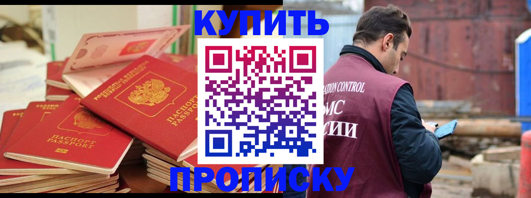 пропишу в квартире в Среднеуральске
