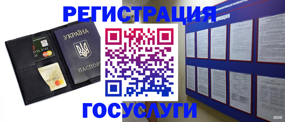где прописаться в Среднеуральске